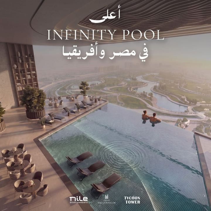 Sky Villa